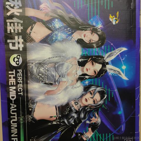 叶一一于2023-09-22 19:52发布的图片