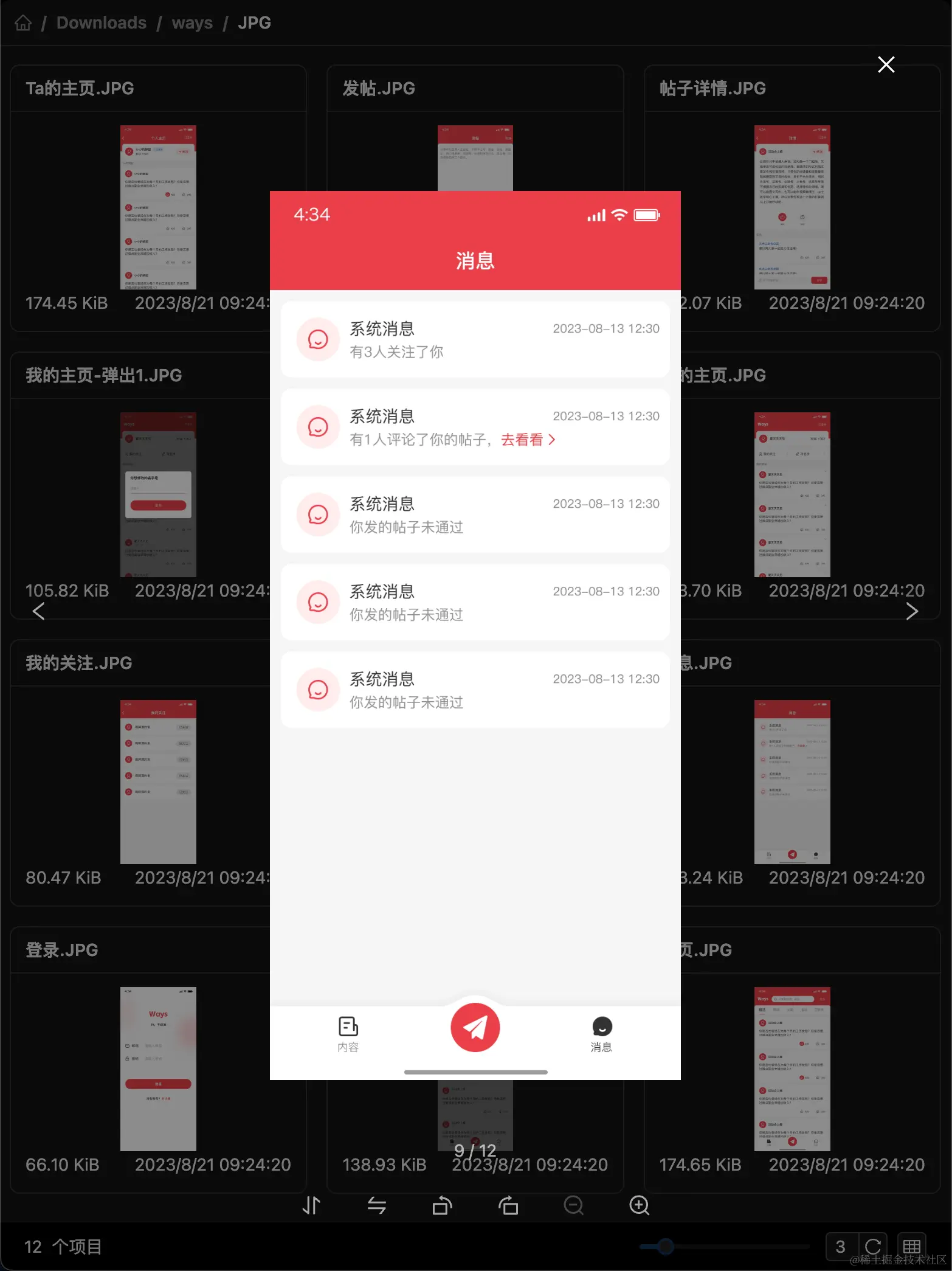 截屏2023-12-14 22.51.24.png