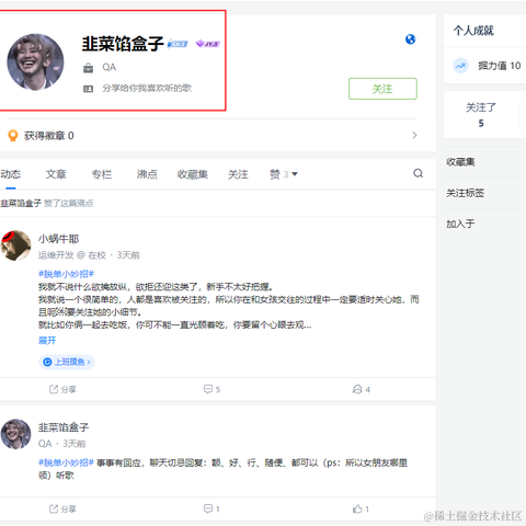 IT学习日记v于2022-08-08 17:45发布的图片