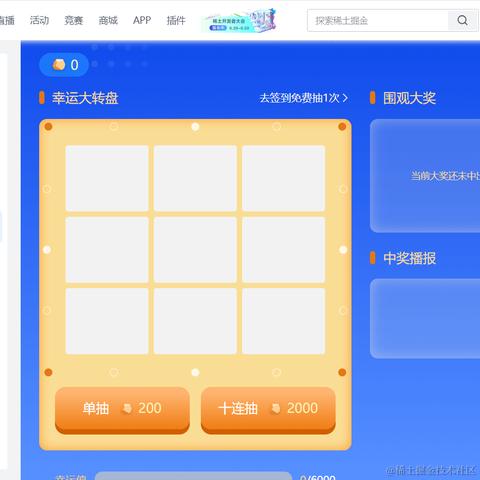 猪队友救我于2024-05-30 08:56发布的图片