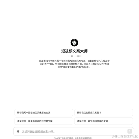 卷福同学于2024-02-03 17:27发布的图片