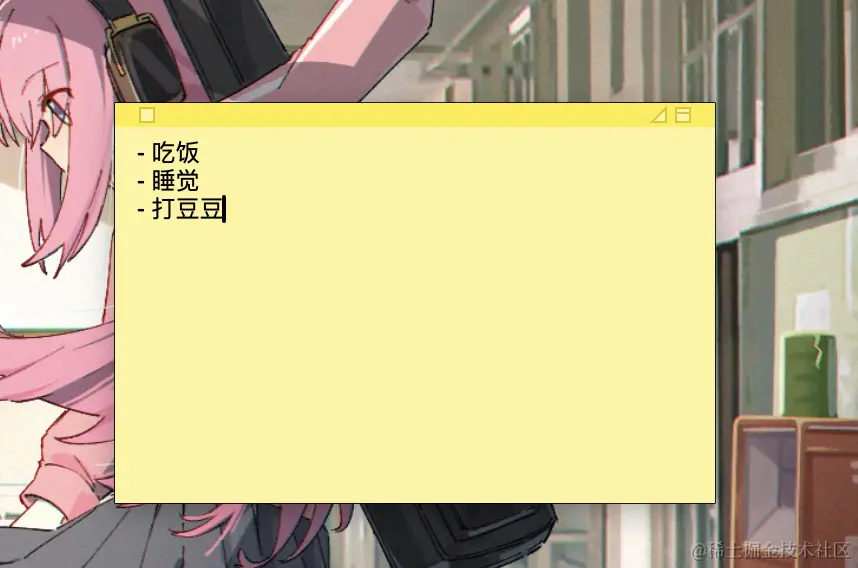 exp.png