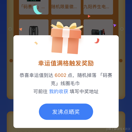 EtherealMingo于2022-09-18 16:11发布的图片