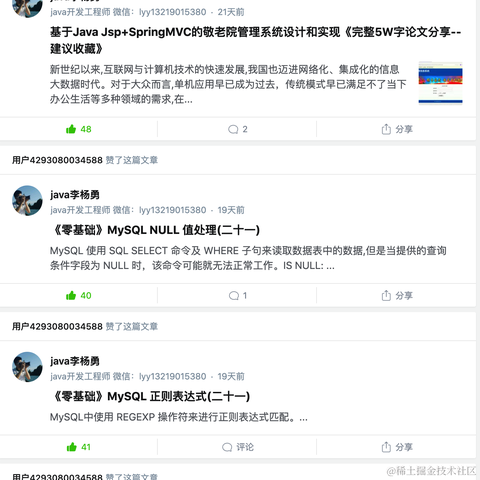 巅峰的测试于2021-08-13 01:47发布的图片