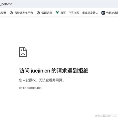 _喆于2024-05-27 14:18发布的图片