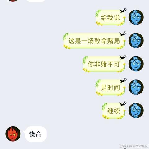 掘金小孟尝于2021-09-03 16:56发布的图片