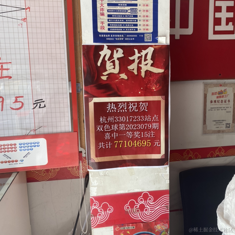 干饭不排队于2023-07-13 13:25发布的图片