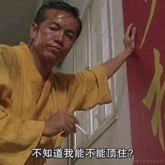 自律先生于2020-08-21 16:44发布的图片