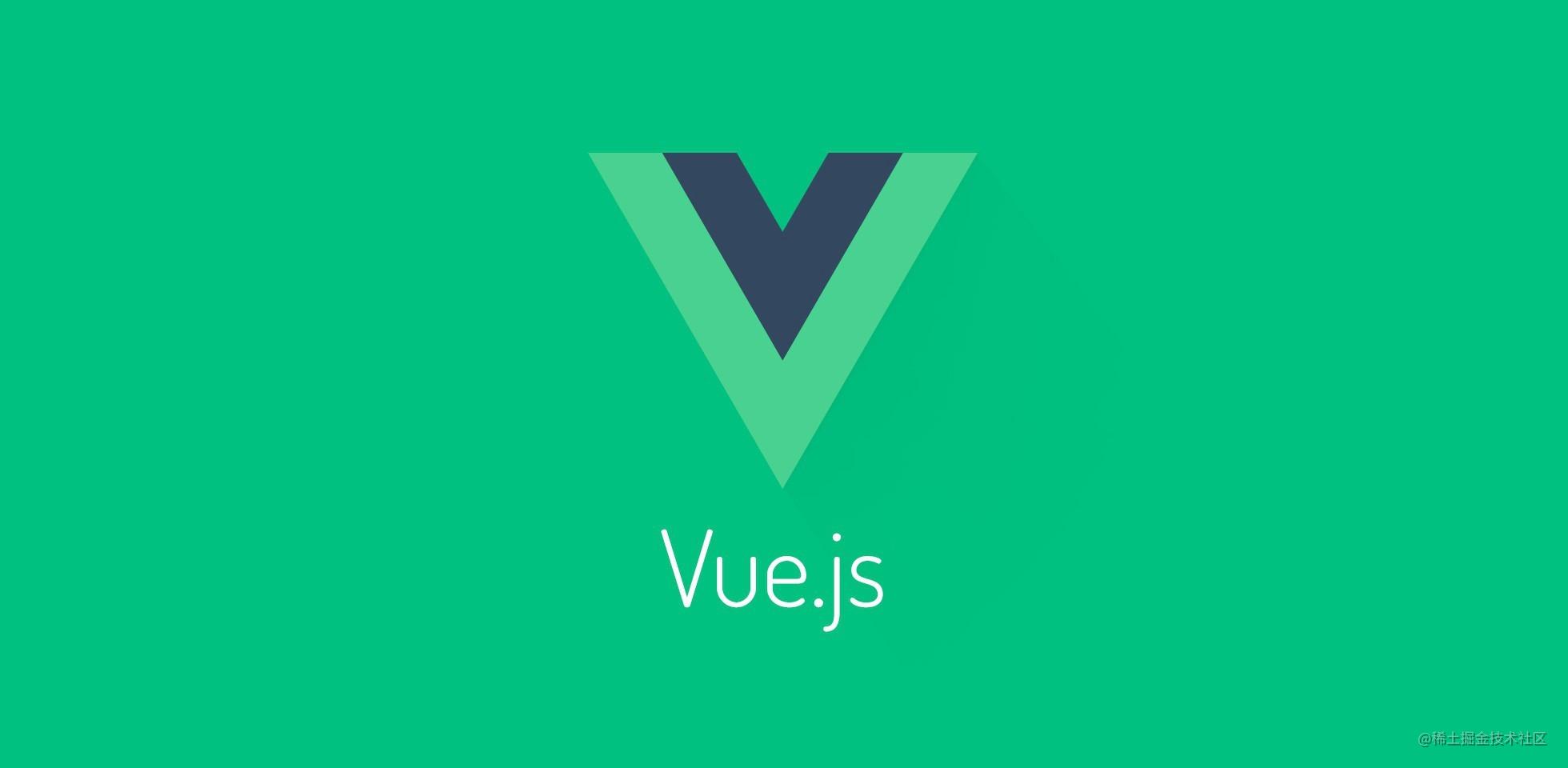 Vue搭建项目与技术实现细节