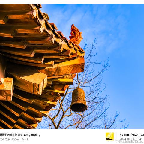 光影童于2024-01-09 09:38发布的图片