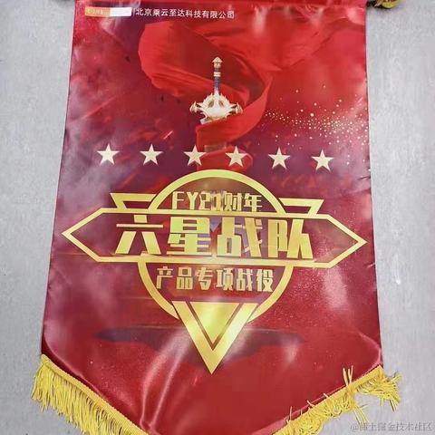 A阿里云合作伙伴常晓霞于2021-04-15 10:43发布的图片