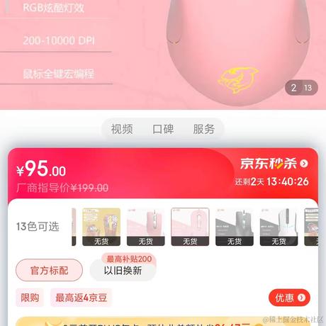 苓洛于2023-03-20 13:31发布的图片