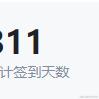 UnzzZ于2023-11-27 09:22发布的图片