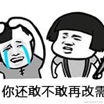 劉脩于2021-08-03 16:24发布的图片