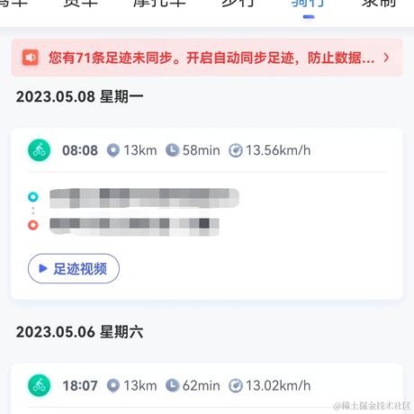 蜡笔没了小新于2023-05-08 15:19发布的图片