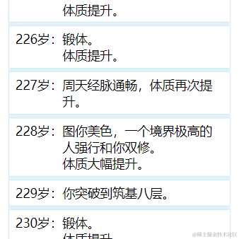 烟迷楚驿于2021-09-07 17:43发布的图片