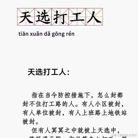 凩晨于2022-07-29 11:25发布的图片