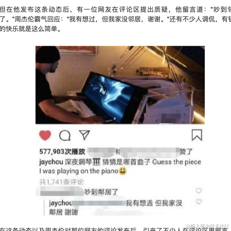 Lucas于2020-09-21 14:29发布的图片