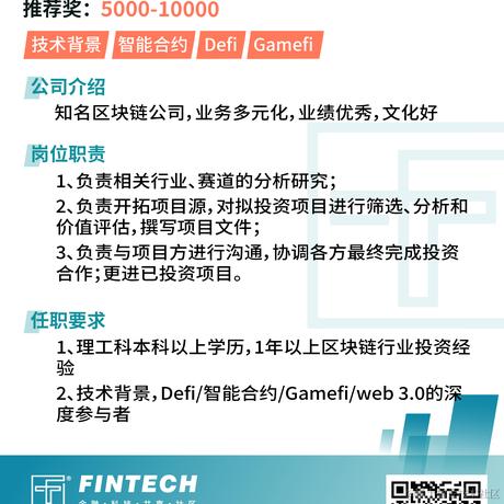 fintech社区于2021-11-18 18:08发布的图片