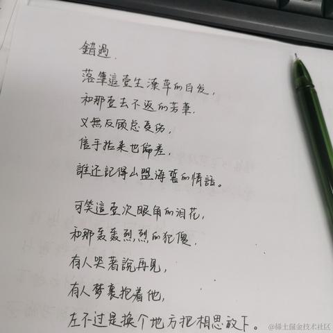 已注销于2021-01-20 11:03发布的图片