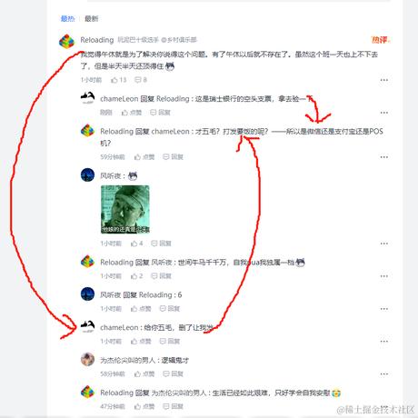 chameLeon于2023-10-30 17:58发布的图片