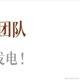 一支奶淇琳于2022-11-12 11:19发布的图片