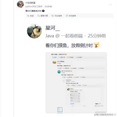 小孩梓_于2023-09-28 17:37发布的图片