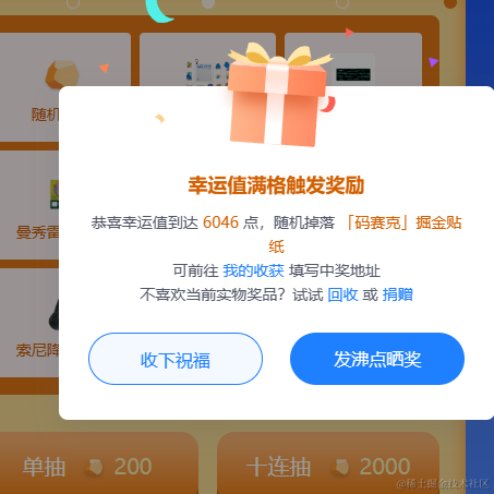 今天你喝水了吗于2023-06-13 10:26发布的图片