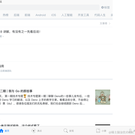 val于2020-08-19 19:36发布的图片
