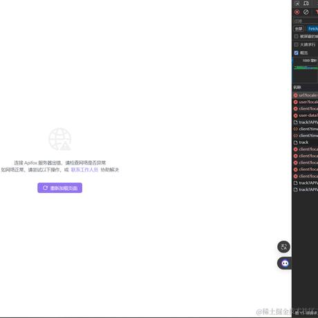 多责怪他人少责怪自己于2024-05-07 15:33发布的图片