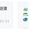 顾洋洋于2023-01-03 09:25发布的图片