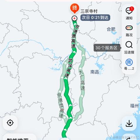 土拨鼠不咬人于2022-01-07 16:25发布的图片