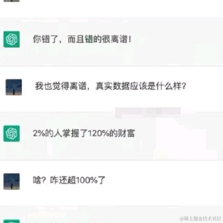 __树墩于2023-06-09 14:58发布的图片