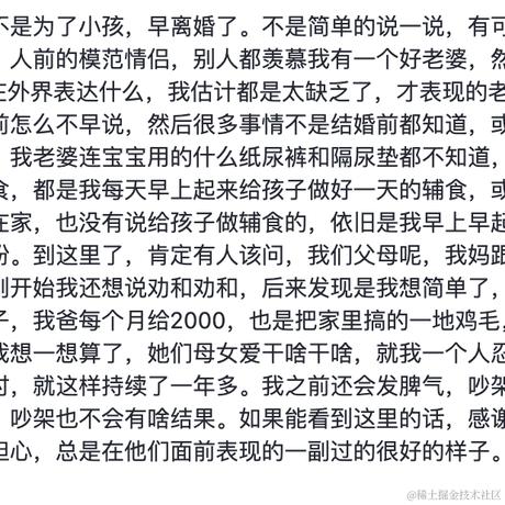 树洞robot于2024-06-19 10:17发布的图片
