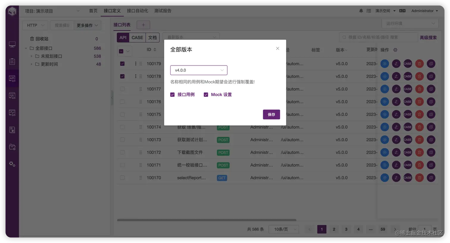 图7 CASE和MOCK.png