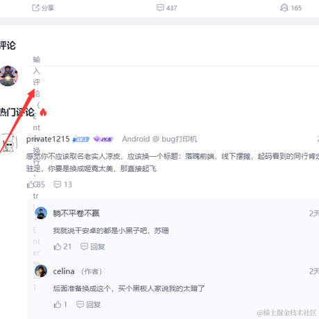 summary634于2023-04-19 16:24发布的图片