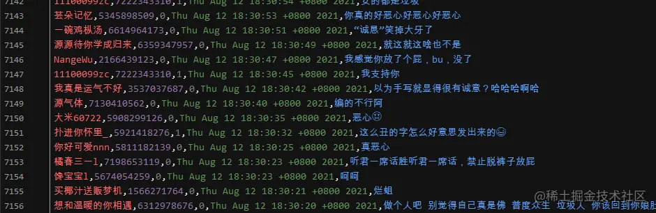 效果