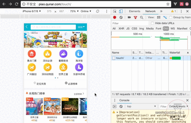 travel_04-06.gif