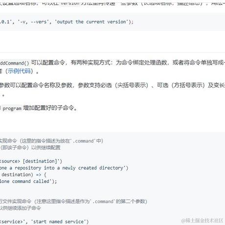 爱敲代码的天健于2021-01-02 13:18发布的图片