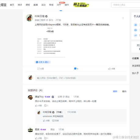 吖咪贝塔于2022-11-22 14:10发布的图片