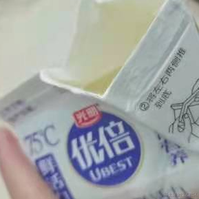 迷茫的丑猴于2021-05-19 09:36发布的图片