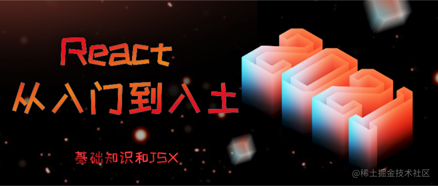 React