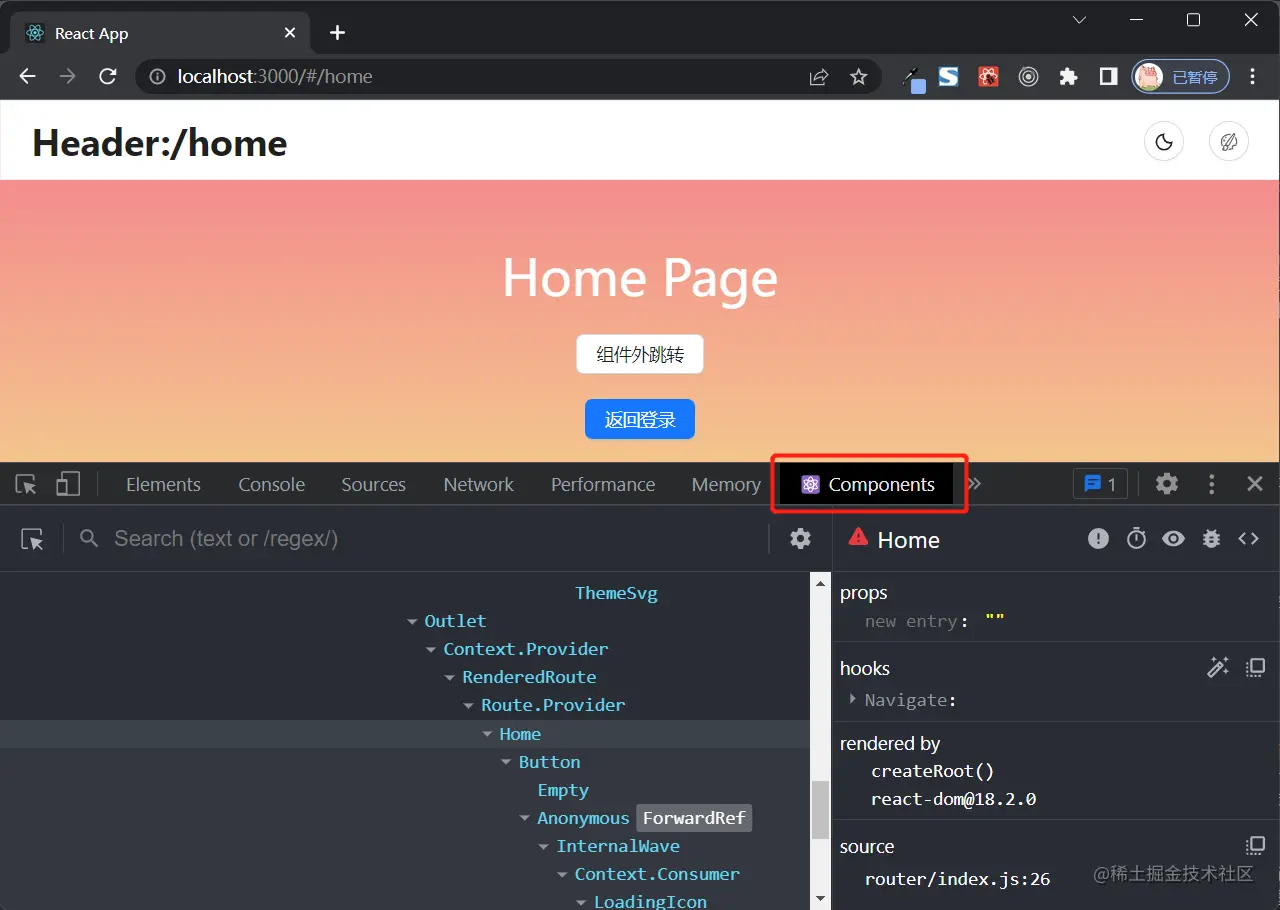 8_React Developer Tools浏览器插件-2.png