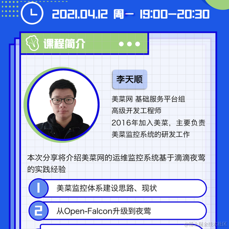 哈哈哈123asdf于2021-04-12 11:57发布的图片