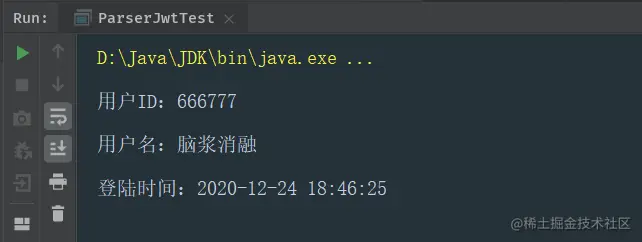 JJWT实现JWT1什么是JJWT2JJWT