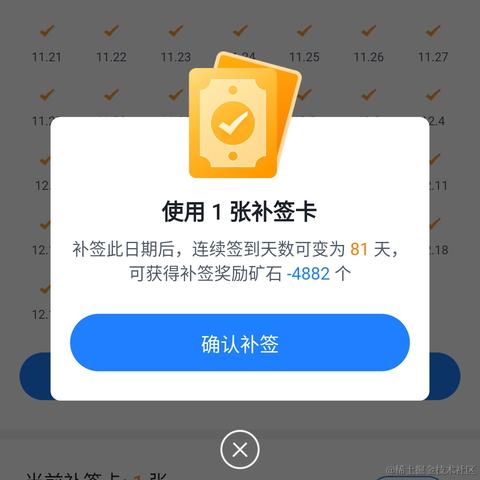 全干摸鱼小师弟于2021-12-21 00:02发布的图片