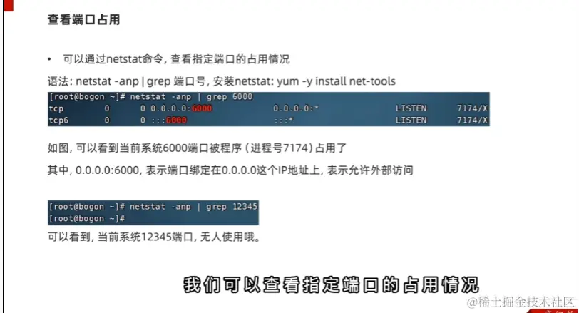 屏幕截图 2024-06-17 210021.png