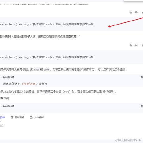闪光疾旋鼬于2024-01-11 16:04发布的图片