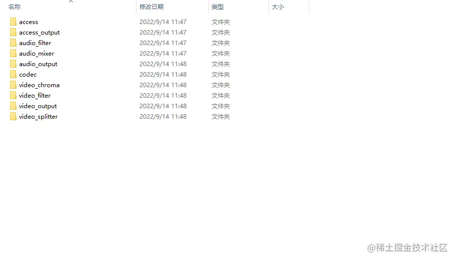 vlc精简.png