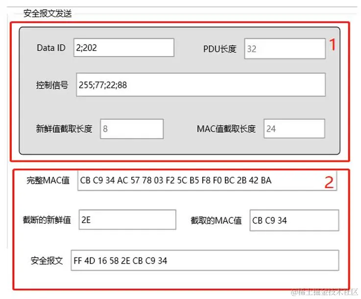 图表 2-7  TOSUN SecOC安全报文发送(1).jpg
